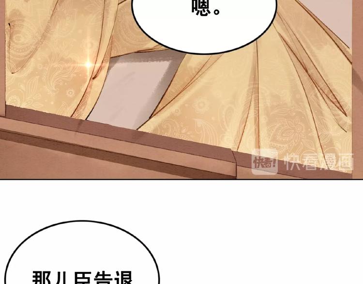第13话 我的全部都是你118