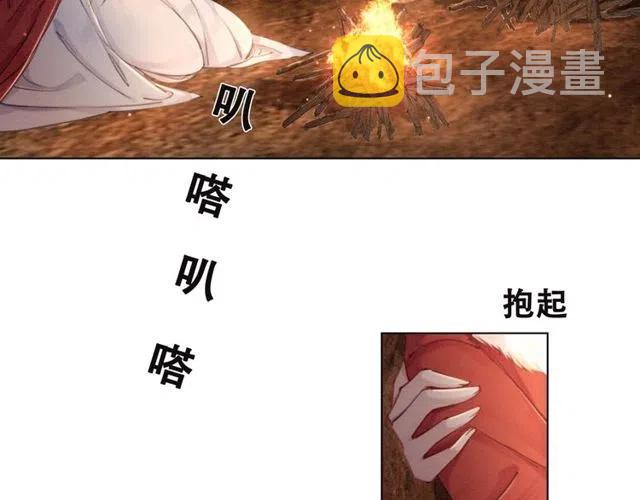 第47话 勾魂的皇弟6