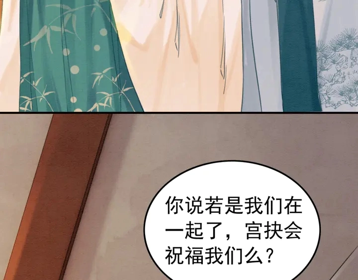 第187话 太子的不甘53
