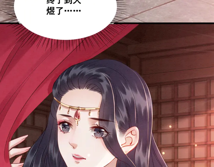 第126话 娄烨小公主19