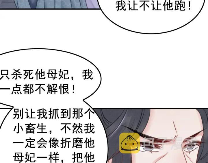 第37话 为你杀人11