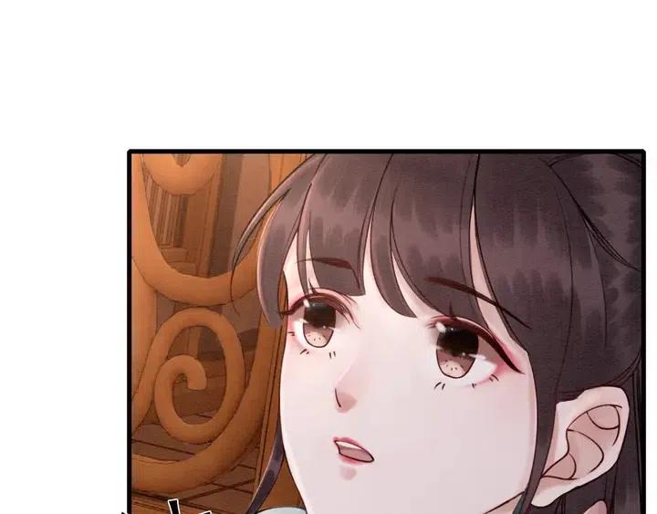 第108话 你的男宠只能是我29