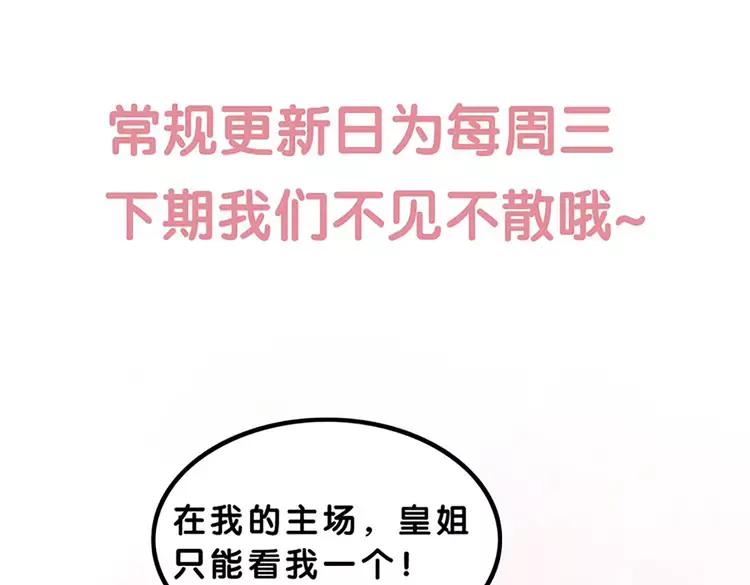 番外4 你是我一个人的82