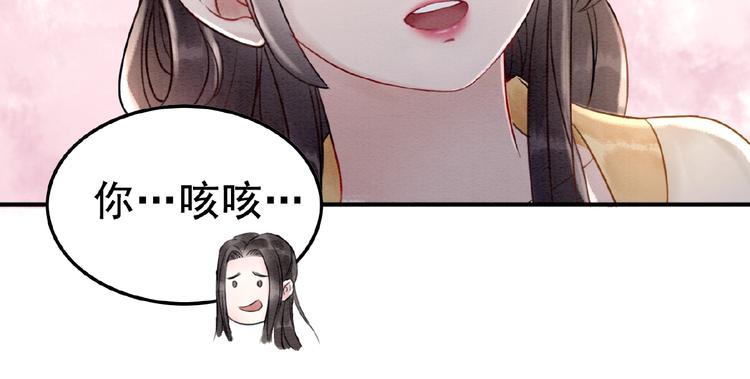 第12话 我们何错之有？！71