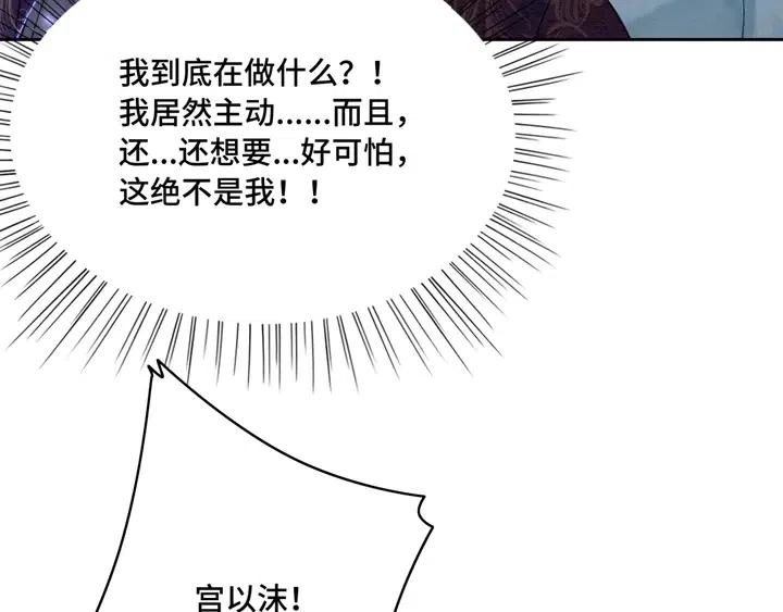 第113话 好渴46