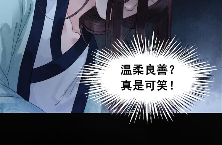 第1话 霸气皇姐护弟！29