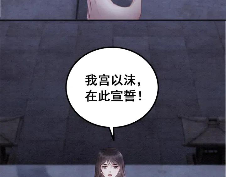 第106话 凤归荣极23