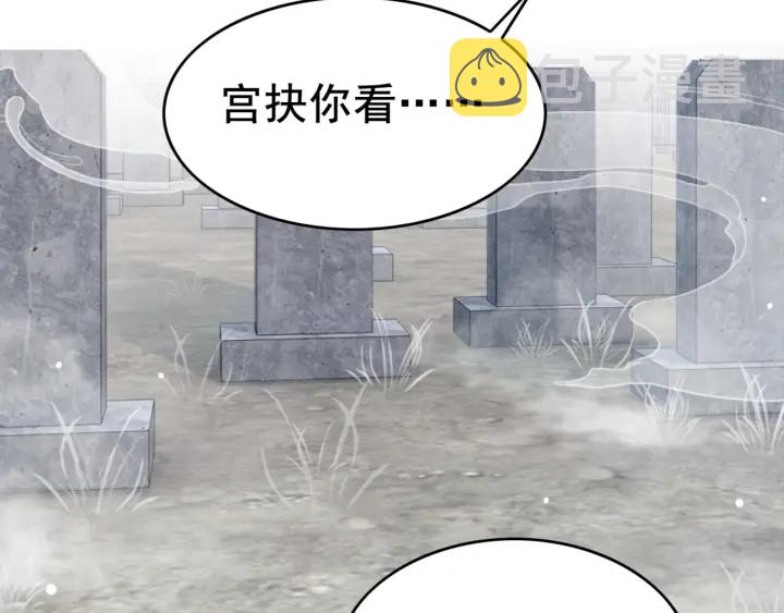 第192章 看守宝藏的老人。43