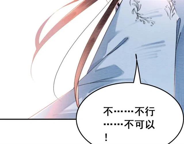 第92话 我放你离开109