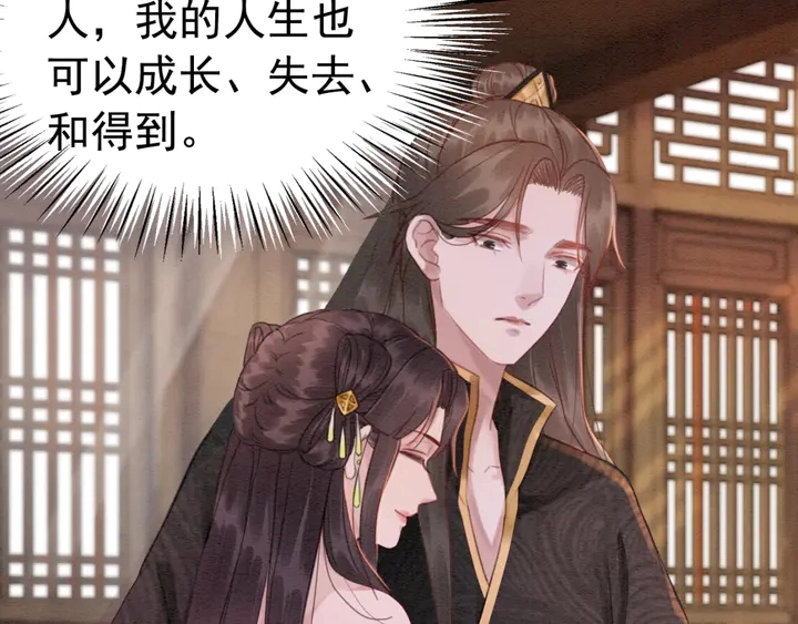 第176话 前世的故人33