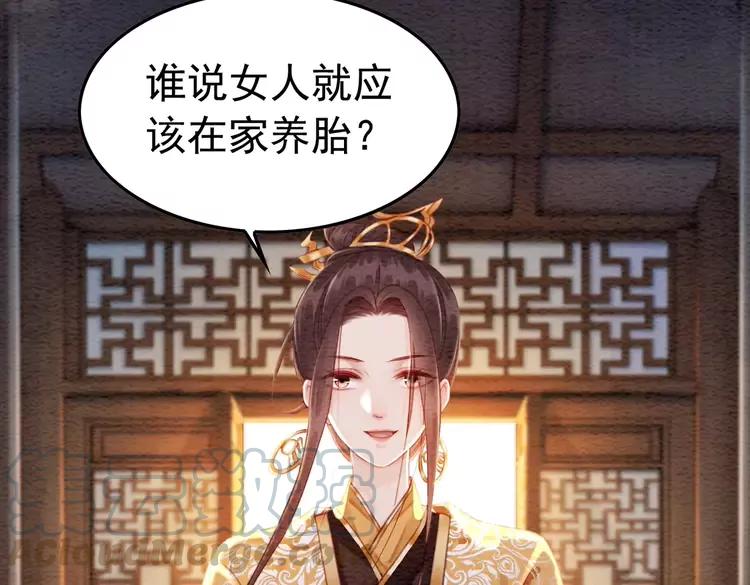 第235话 相见不见88