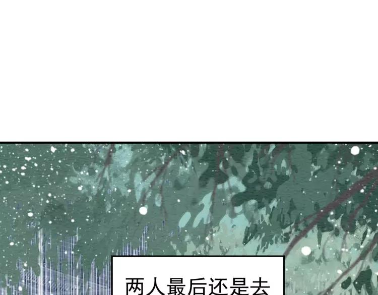 番外4 你是我一个人的31