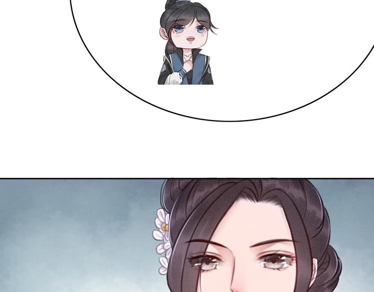 第29话 白莲与我争高下？31