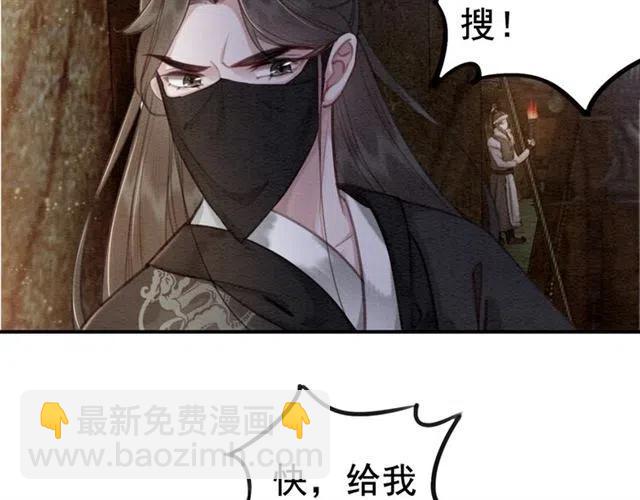 第40话 好戏即将开始！94