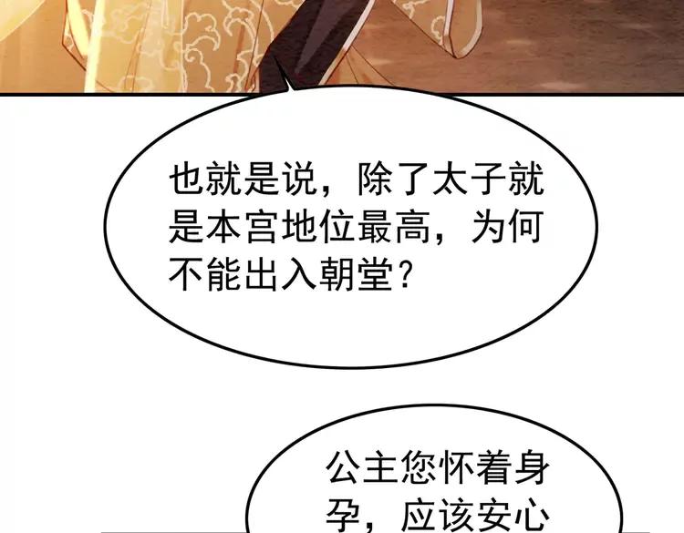 第235话 相见不见85