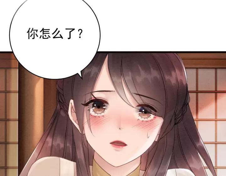 第69话 我该怎么帮你7