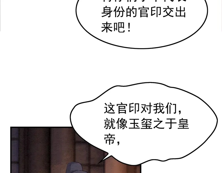 第182话 皇弟内心的嘱托8