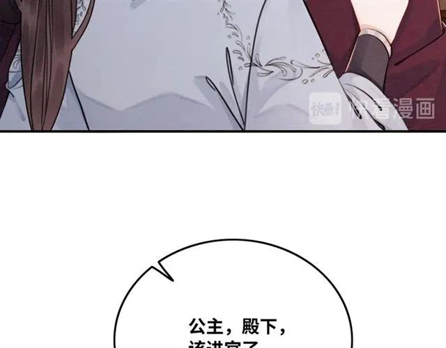 第98话 主动一点点21