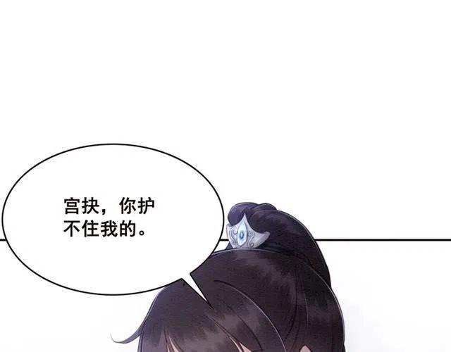 第84话 我爱你是不用还的15