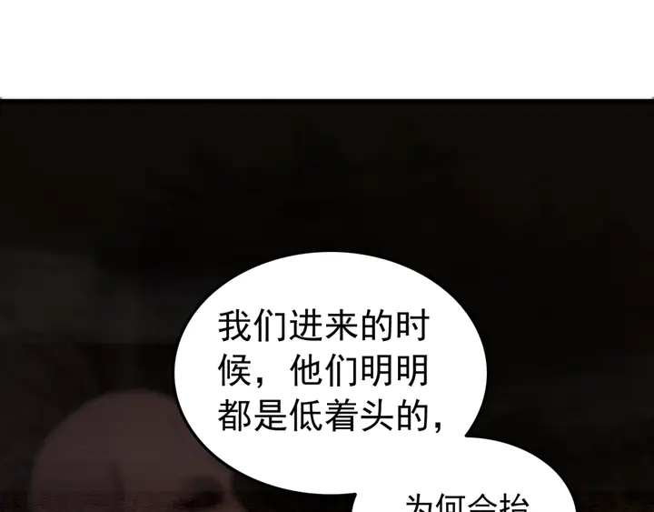 第151话 重生的秘密？4