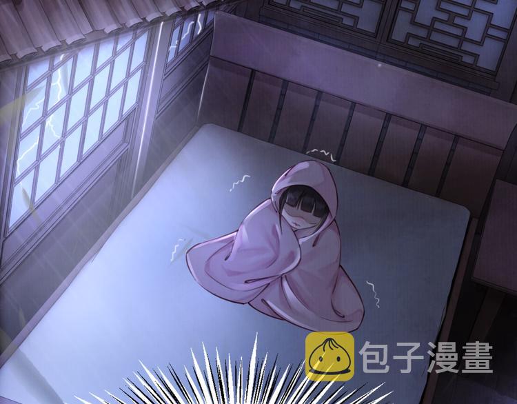 第2话 才不是担心他！61
