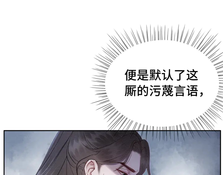 第128话 封土大典78