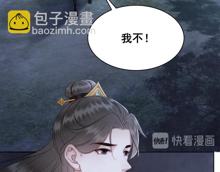 第142话 情敌见面分外眼红31
