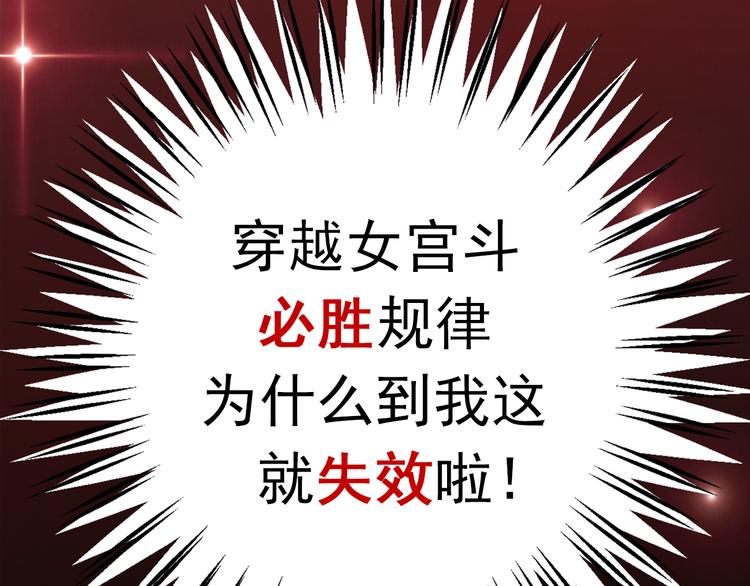 序章 绝世小奶攻攻略霸气公主20