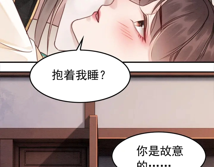 第186话 我们要约法三章！67