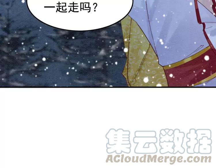 第226话 巷道相遇24
