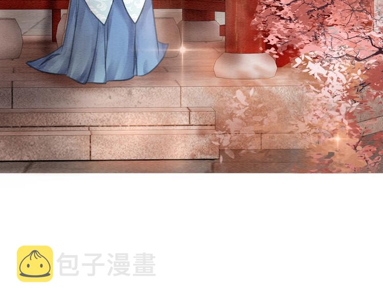 第26话 机智救太子17