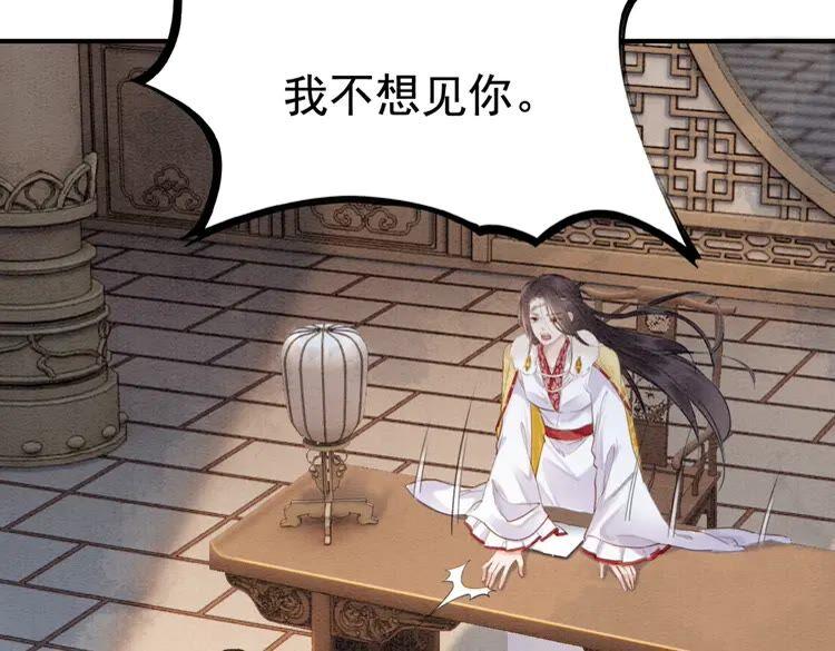 第223话 发兵雪国20