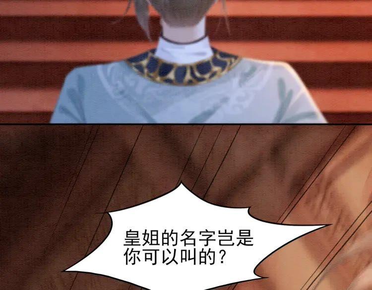 第220话 初醒25