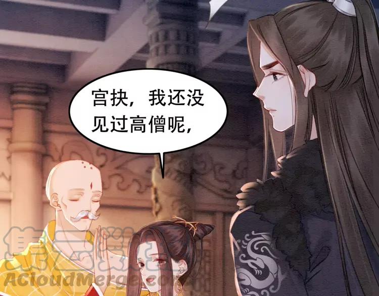 第245话 有勇有谋的皇姐63