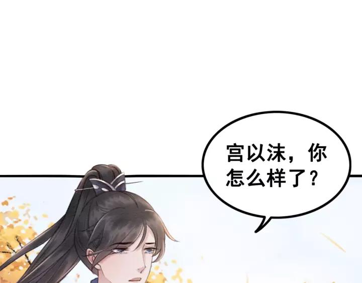 第87话 实力证明你爱我4
