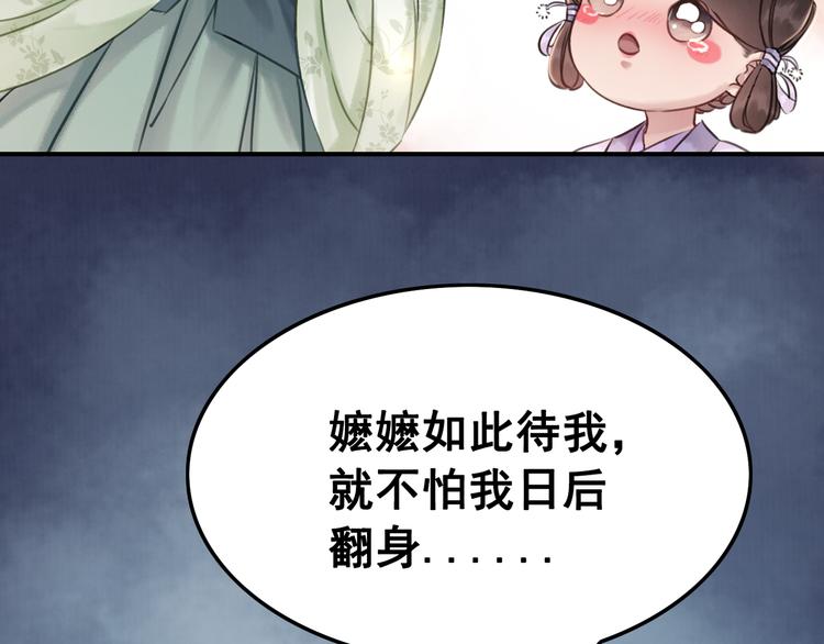 第5话 相濡以沫114