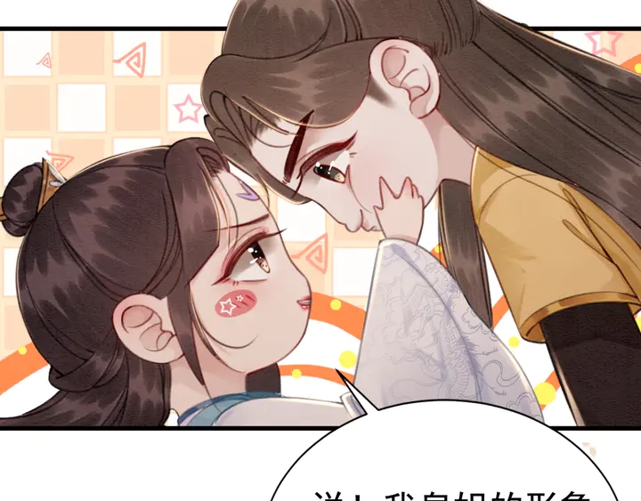 第155话 真正心动的时刻19
