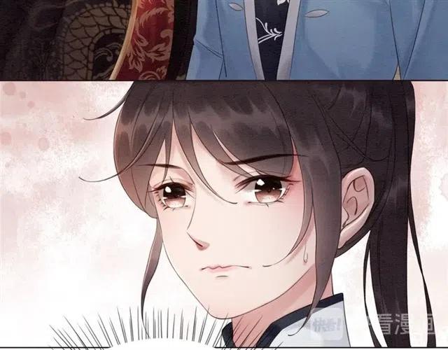 第101话 喜欢我亲你吗？16