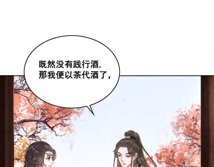 第25话 沫沫68