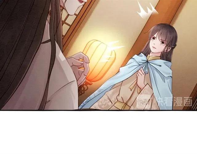 第74话 你真正的男人14