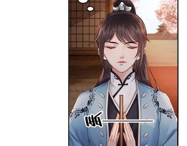 第98话 主动一点点71
