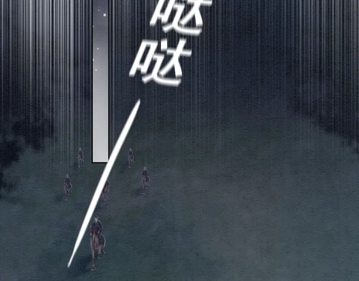 第167话 来意莫测的旧相识35