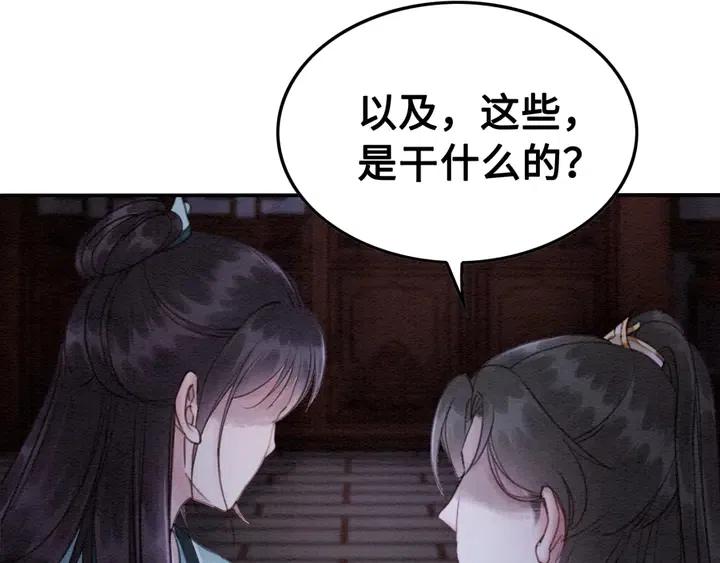 第111话 一饼拿下小狐狸25
