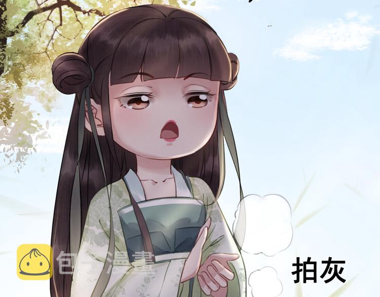 第6话 我要学武！27