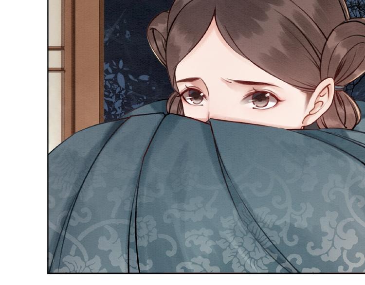 第13话 我的全部都是你93