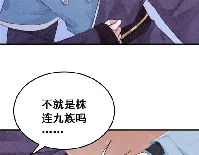 第92话 我放你离开78