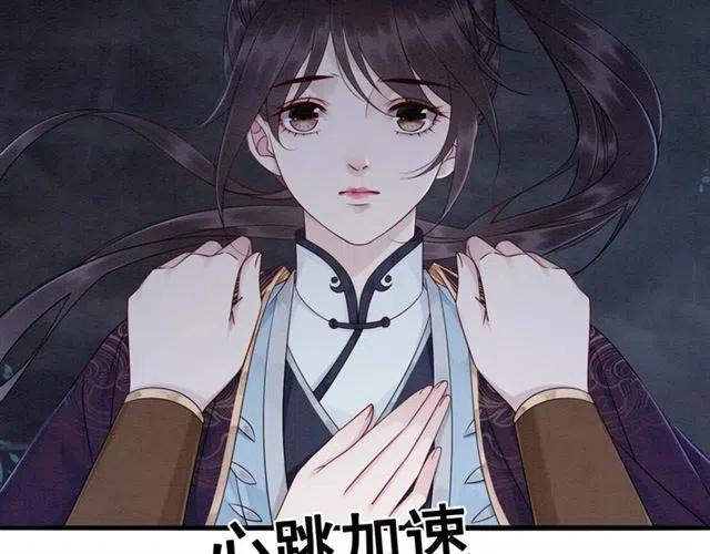 第100话 皇姐怎么这么可爱56