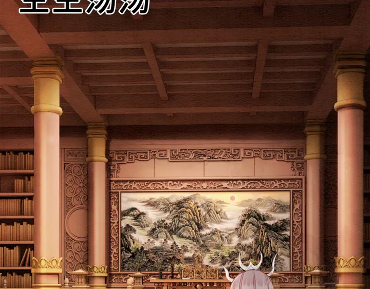 第147话 生日礼物81