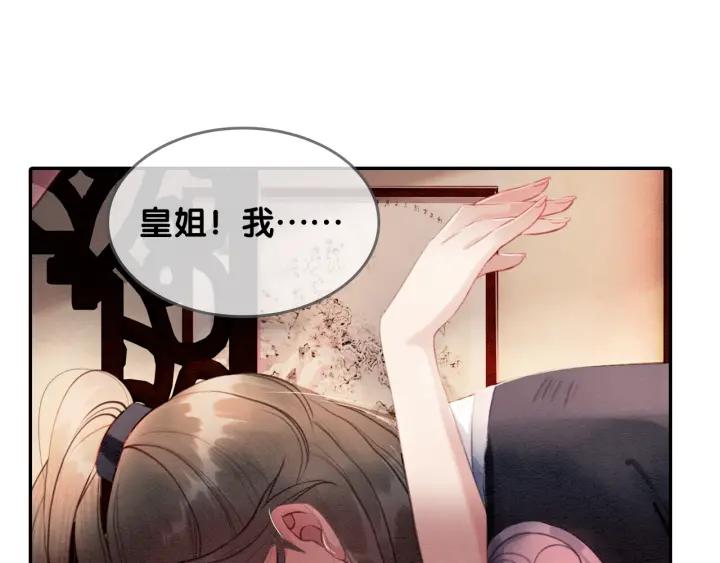 第66话 我爱上了你121