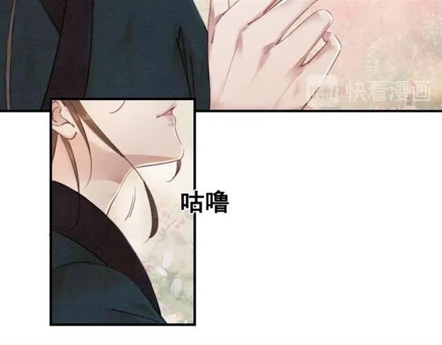 第63话 吻一下就答应你47